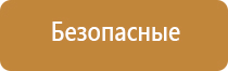 ароматизатор для кафе и ресторанов