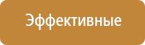 автоматический освежитель воздуха маленький