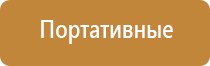 автоматический распылитель освежителя воздуха