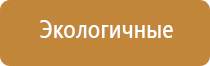 запах в салоне автомобиля