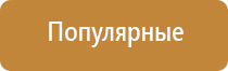 профессиональный освежитель воздуха для гостиниц